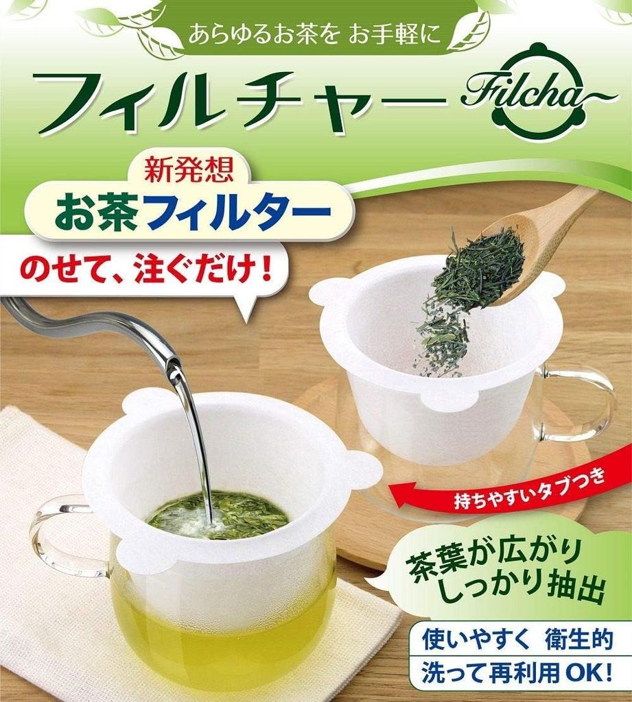 Kanae Paper (Kanaeshiko) Tea Strainers, 10 Strainers X 4 Sets, Made In Japan, Ideal for Tea and Black Tea Mugs, Shape-Retaining, Disposable, White,