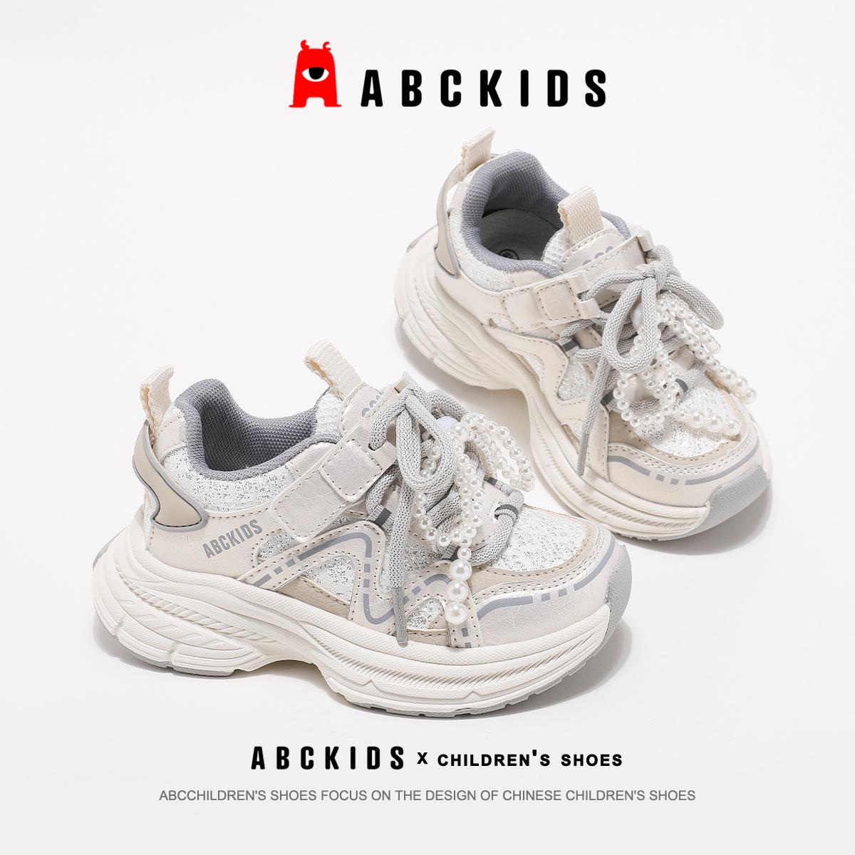 ABCKIDS Girls Korean-Style Pearl Mesh Breathable Sneakers - Autumn/Spring 2025 Edition 28 серебряный серый/бежевый