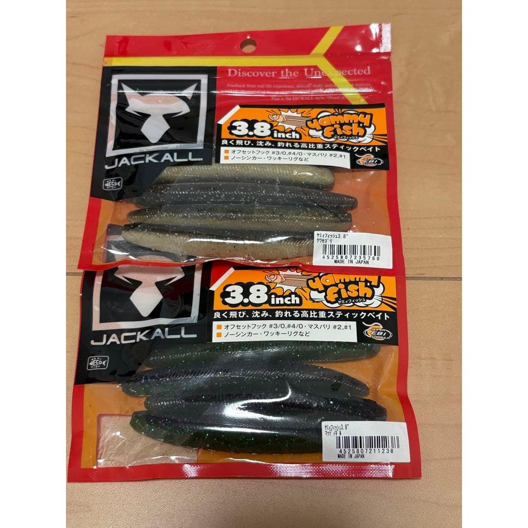 Used Jackal Yummy Fish 3.8 Set c