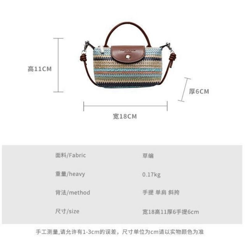 Contrasting Color Striped Dumpling Bag Women's New Seaside Vacation Bag Hand-held Woven Bag Shoulder Messenger Bag