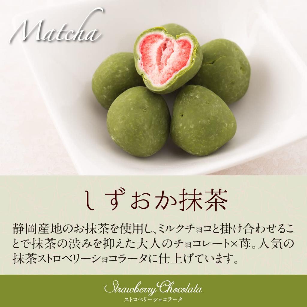 New Chocolate Luxury Strawberry Chocolata of Assortment Strawberry Chocolate Chocolate Gift New Strawberry Chocolate Strawberry Truffle Sweets