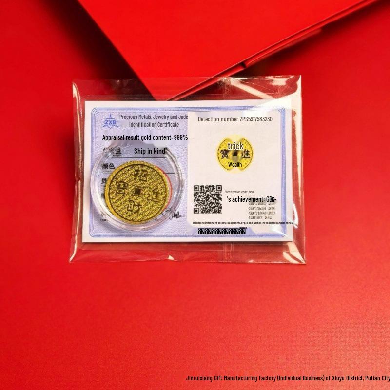 2026 Pure Gold Riches Gourd Mobile Sticker Set - Wealth Attraction Gift
