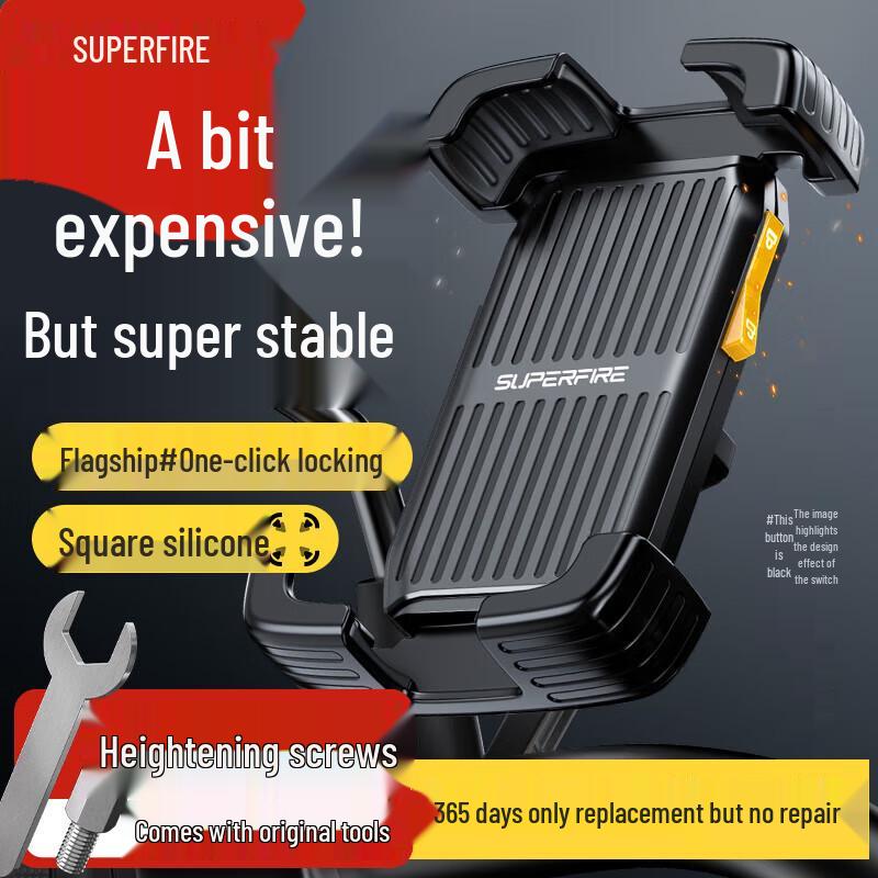 SupFire Electric Bicycle Phone Holder for Navigation
