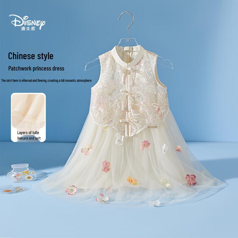 Disney Girls  Summer Hanfu Mesh Princess Dress 120