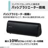 AUREX Wireless Bluetooth Clear Voice Waterproof and for Web Conferencing and PC Black AX-FX10 Speaker, Compatible, Function, Dustproof, Use,