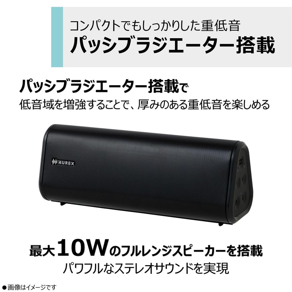 AUREX Wireless Bluetooth Clear Voice Waterproof and for Web Conferencing and PC Black AX-FX10 Speaker, Compatible, Function, Dustproof, Use,