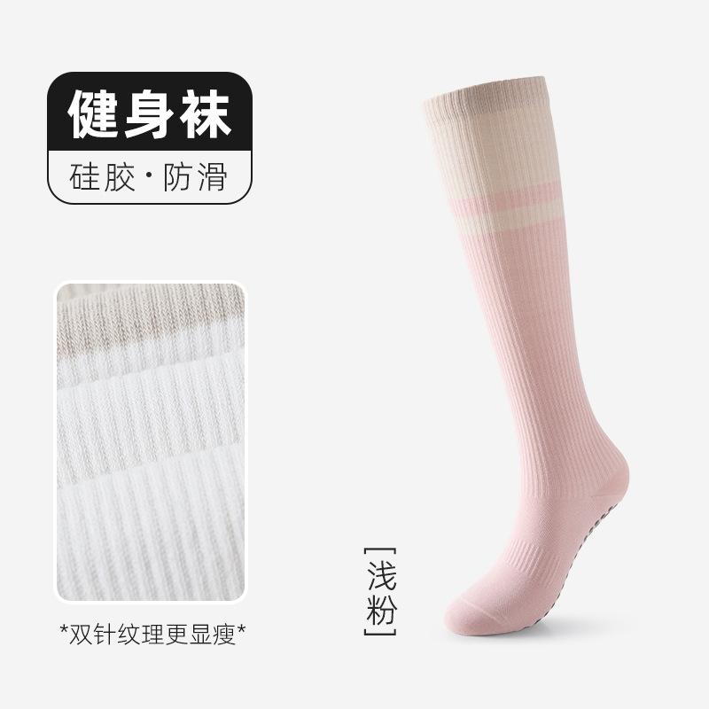 Calf Socks, Season, Yoga Socks, Silicone Soles, Non-Slip Fitness Socks, Sports Socks, Versatile Floor Socks