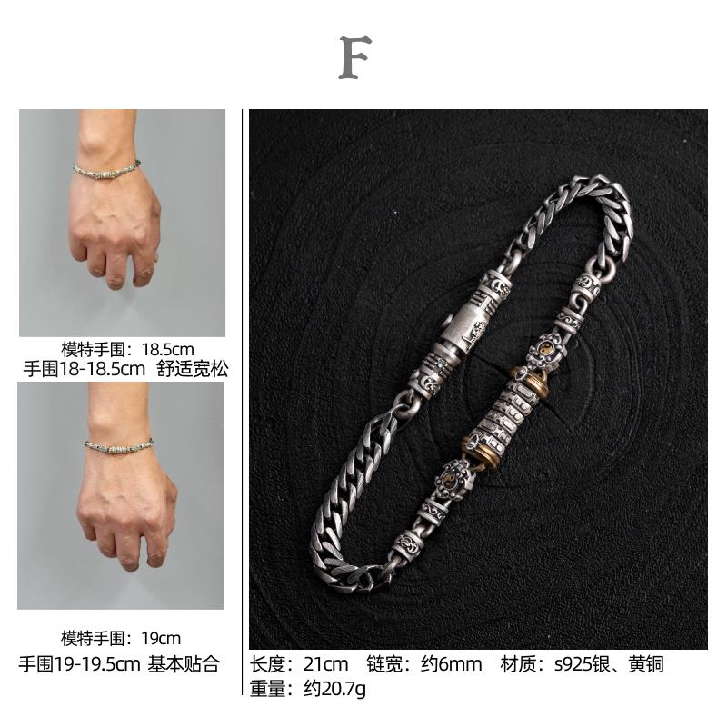 Tianji men’s bracelet,original Dao-series accessory,stress-relieving silver jewelry,trendy handmade bracelet everyday outfits