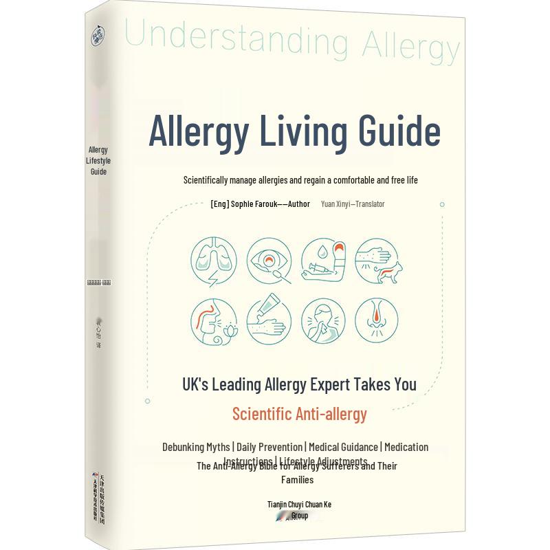 Allergy Life Guide