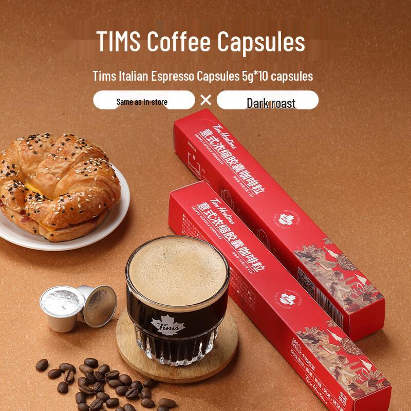 Tim Hortons Espresso Coffee Capsules