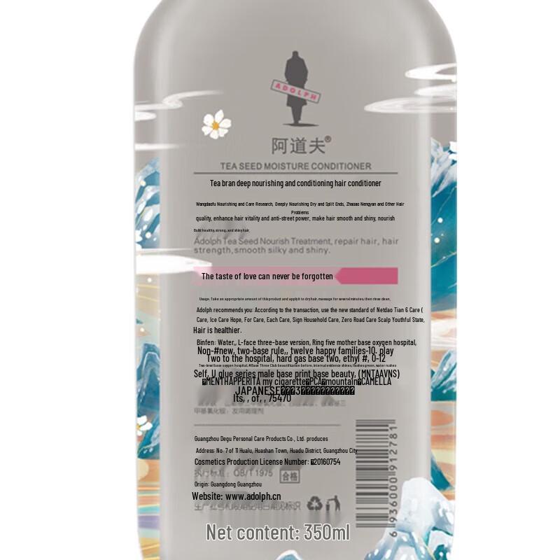 Adoar Shanhaijing Tea Bran Anti-Dandruff & Oil Control Shampoo