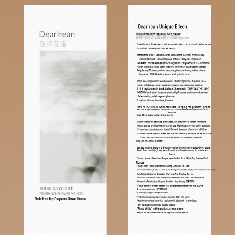 Dute Irene Fragrance Bath Mousse