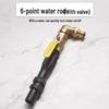 90-degree copper elbow 3/4 inch with valve