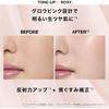 La Roche-Posay UV Idea XL Tone Up Rose Sunscreen 30ml SPF50+ Moisturizing Face Primer for Sensitive Dry Skin