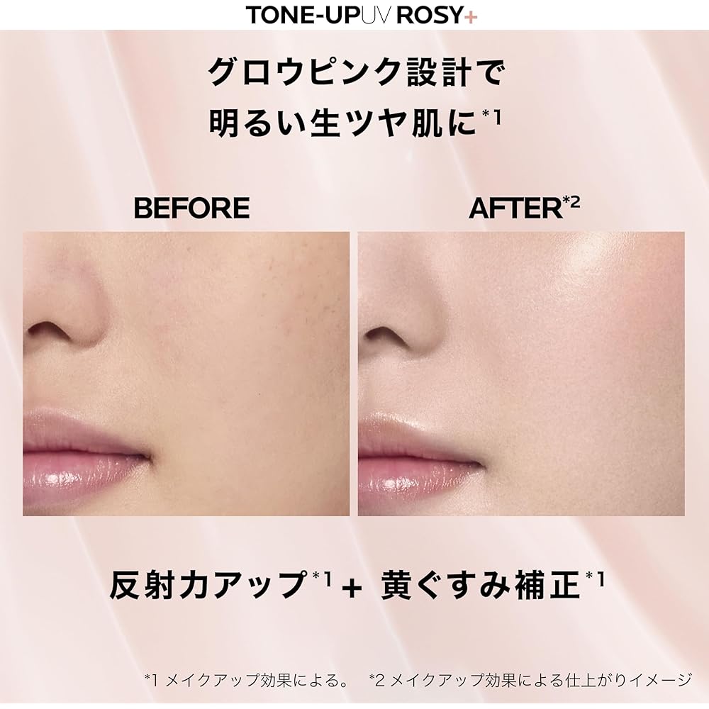 La Roche-Posay UV Idea XL Tone Up Rose Sunscreen 30ml SPF50+ Moisturizing Face Primer for Sensitive Dry Skin