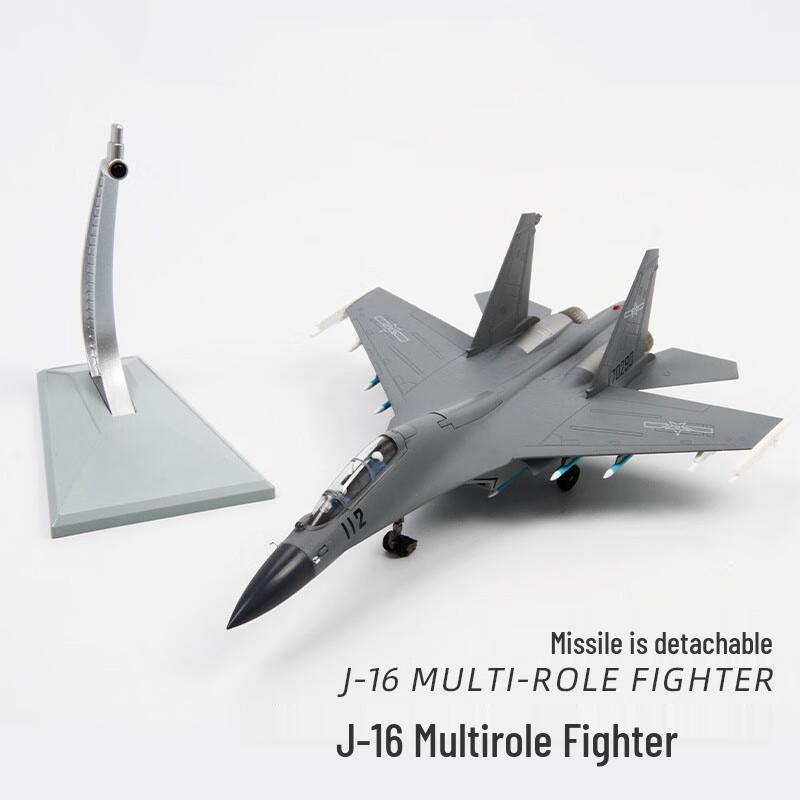 J-15 Fighter Jet Model