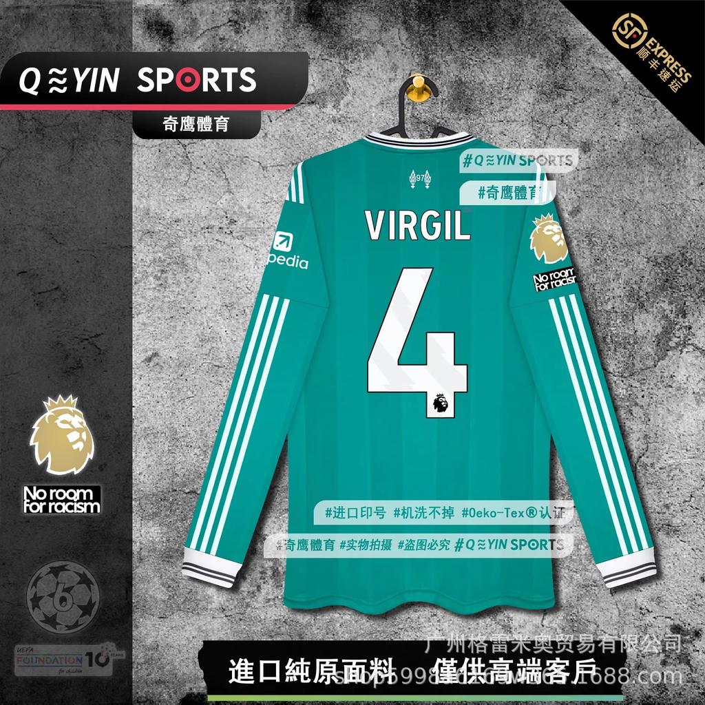 Impopolare - Maglia Hamburger SV Crystal Palace Los Angeles Arsenal maglia da calcio