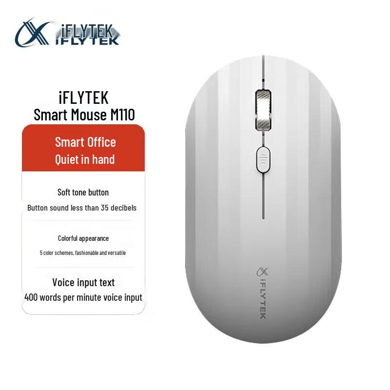 

iFLYTEK Smart Wireless Office Mouse