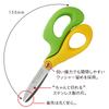 Kodomo Challenge First with Safety Scissors, Left-Handed, Toddler, Compact, Case, Yellow-Green