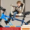 Bicicletta da Corsa con Manubrio Curvo Seggiolino Anteriore Pieghevole per Bambino con Cuscino