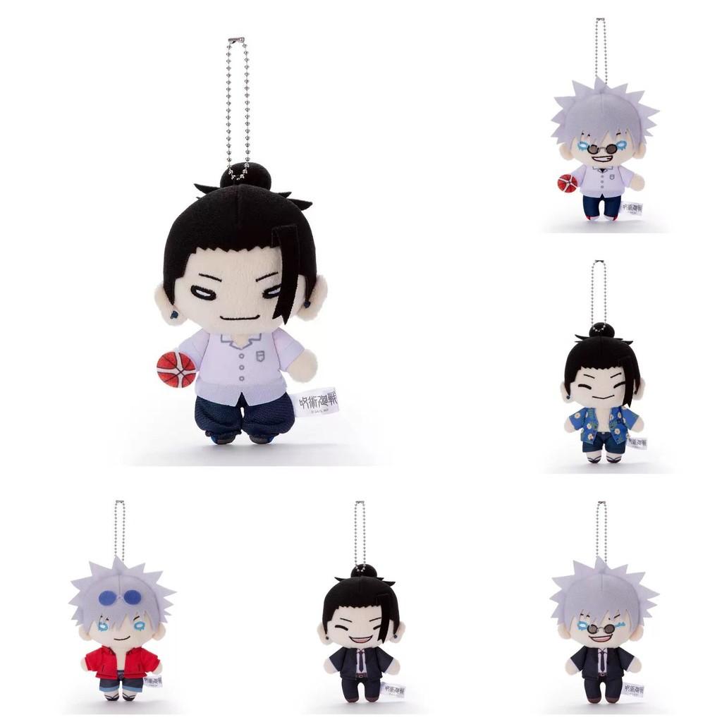 Jujutsu Geto Kaisen Suguru Gojo Satoru Plush Toy Keychain Pendant Gift Kids
