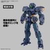 BANDAI SPIRITS 30MM 1/144 scale eEXM-23 Techproto 01 pre-colored plastic model kit