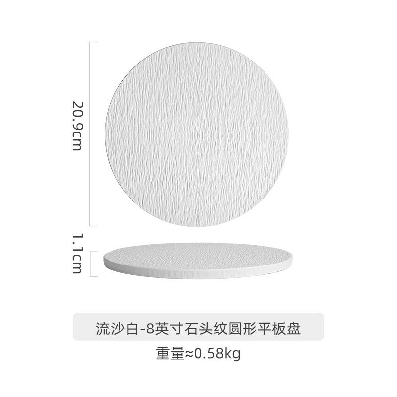 Ceramic Western Food Plate Barbecue steak plate Hotel commercial cake and dessert tray White Dim sum plate Circular flat dishes