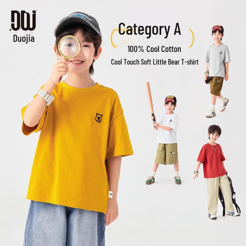 Daduoja Boys' Embroidered Pure Cotton Cool-Feel Short Sleeve T-Shirt