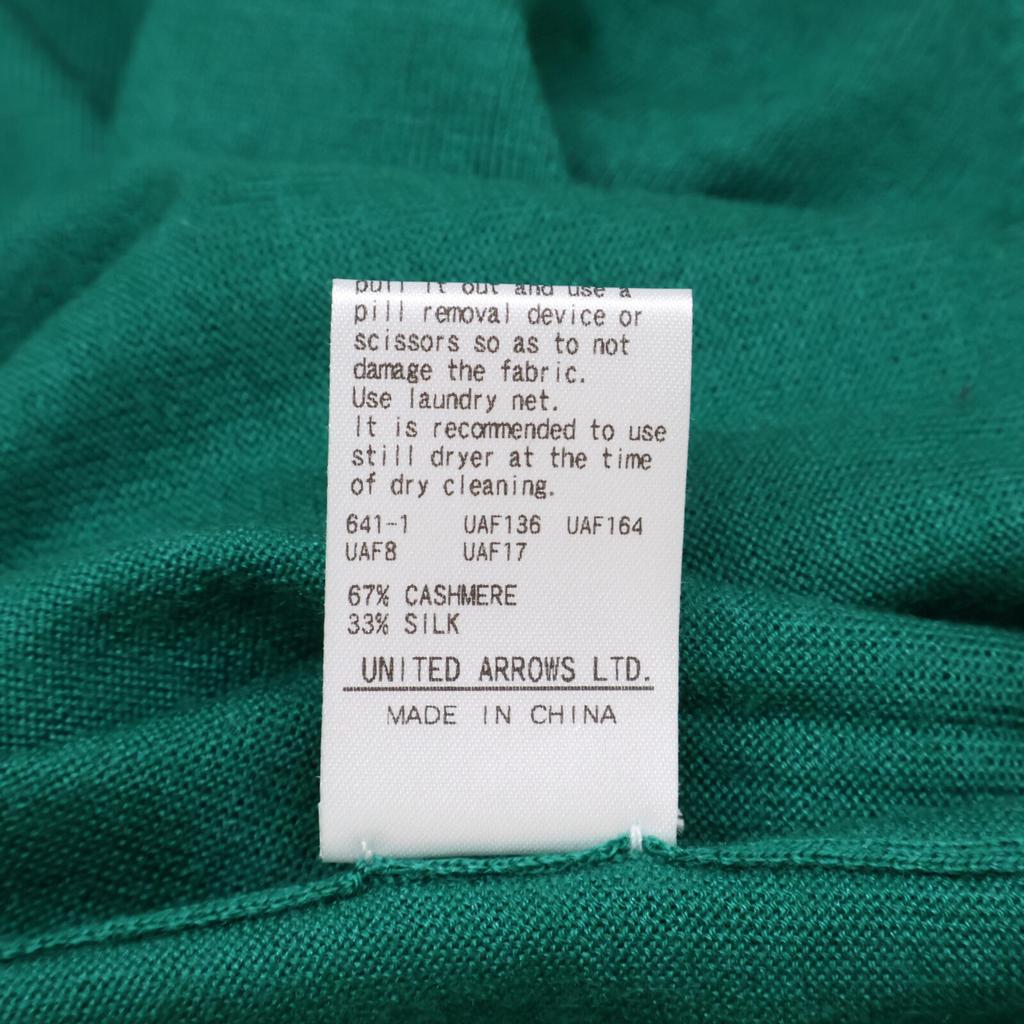 DRAWER Green Crew Neck Cashmere Silk Pullover Knit Tops 2 greenUsed