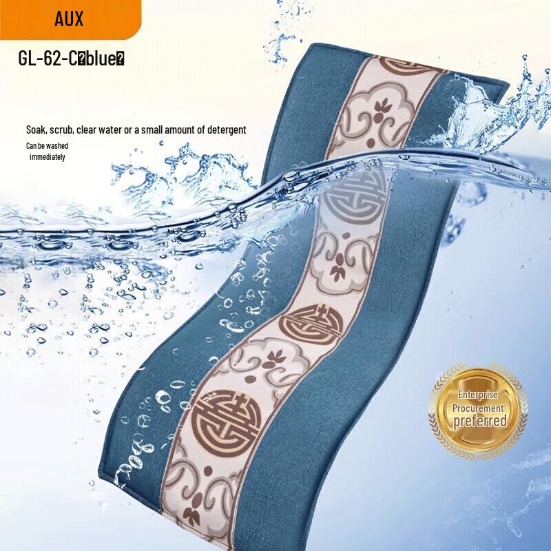 

AUX Electric Moxibustion & Hot Compress Pad