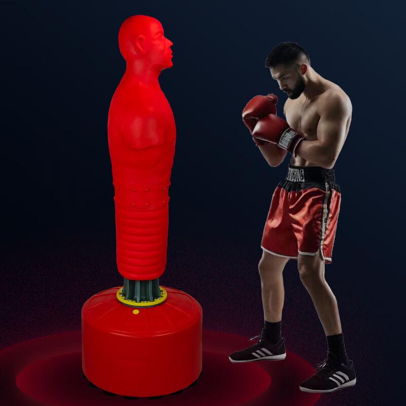 Ruilv Humanoid Silicone Punching Bag