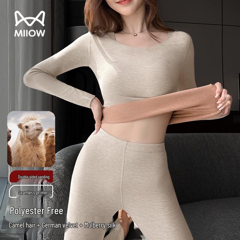 

Maoren Women s German Velvet Thermal Baselayer Set with Camel Hair L