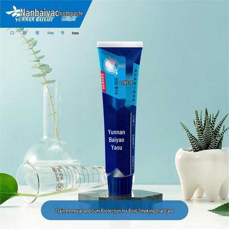 Yunnan Baiyao Langjian Refreshing Mint Toothpaste