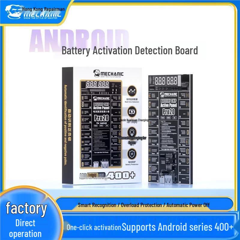 Repairman Domestic Android 400+ Battery Activation Multifunction Board