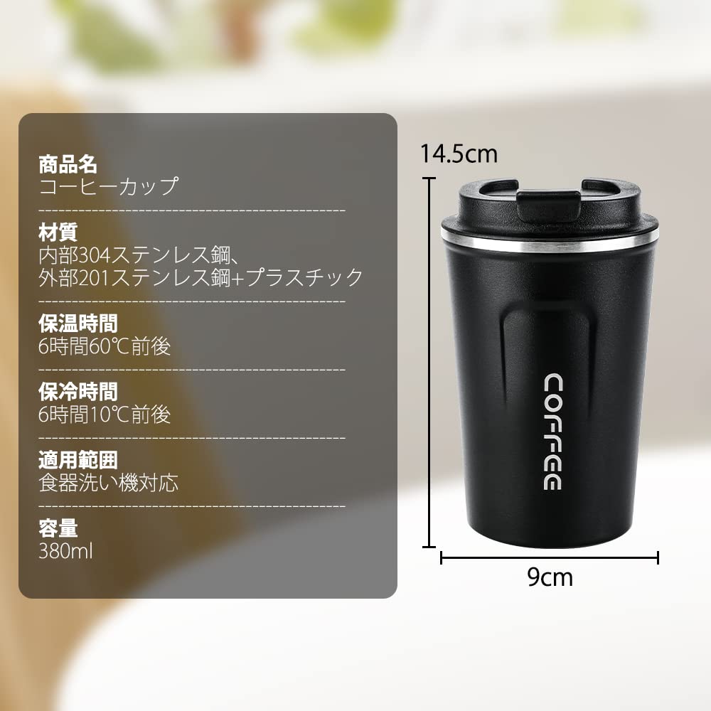 VKING Stainless Steel Vacuum Insulated Tumbler with Coffee and Ice Keeps Hot or Cold 380ml Easy to and Includes Flat Perfect as a Gift Lid, Cup,
