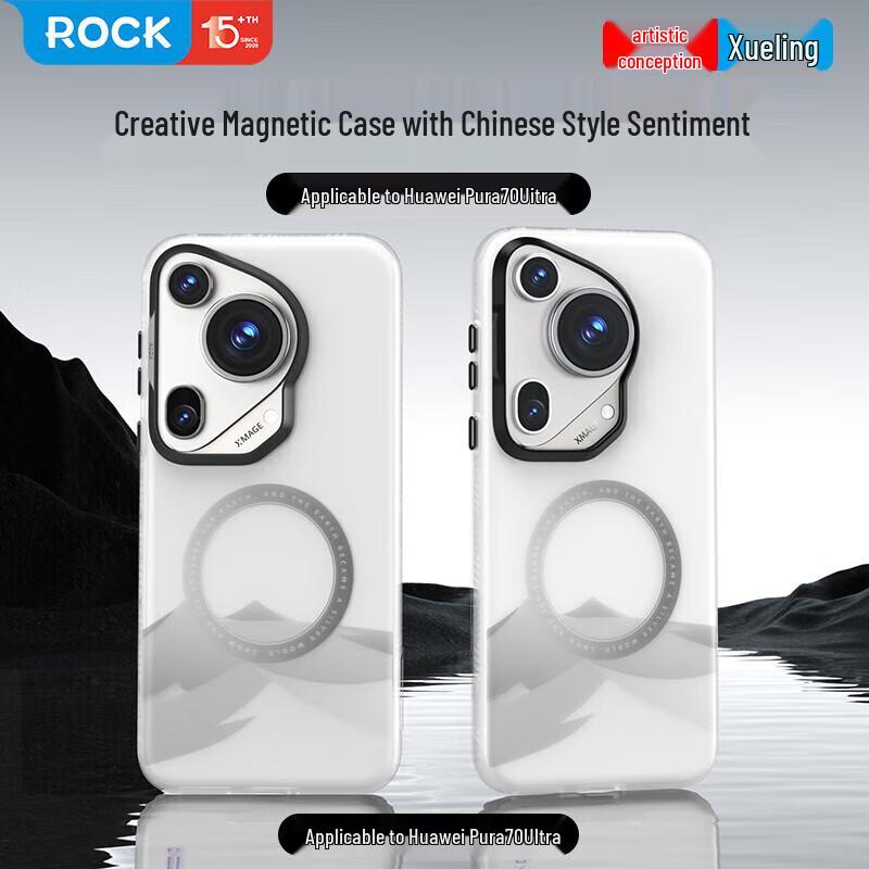 

ROCK Magnetic Matte TPU Case for Huawei Pura 70 Ultra