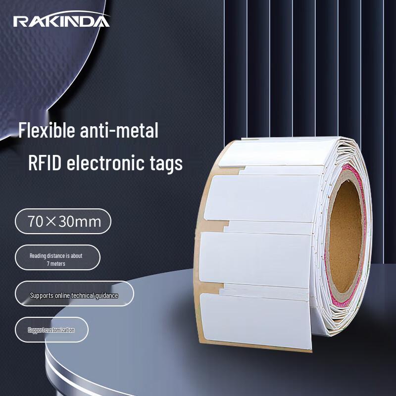 UHF RFID Flexible Anti-Metal PET Waterproof Warehouse Management Tag