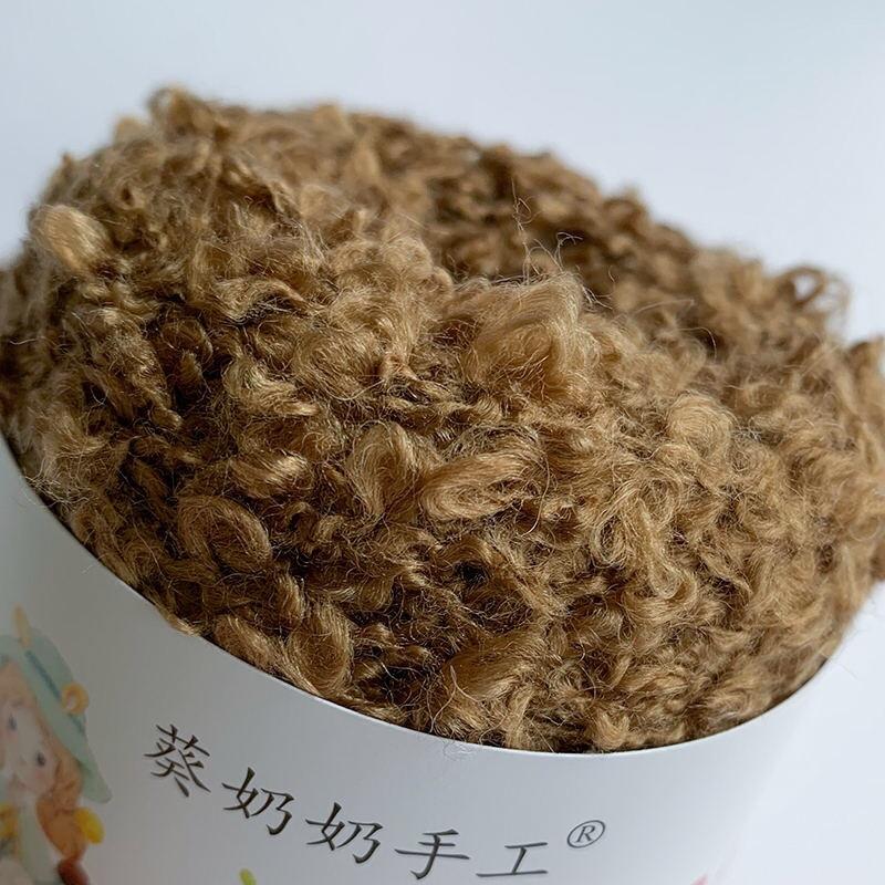 50g 160m Soft Plush Wool Hand Braided Yarn for Knitting To Crochet Weaving Thread Doll Hair Feature Thread Plush Headphon Thread