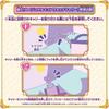 [BANDAI (BANDAI)] Detective Pretty Cure! Transformation Pretty Cure Answer for Ages 3 and Up