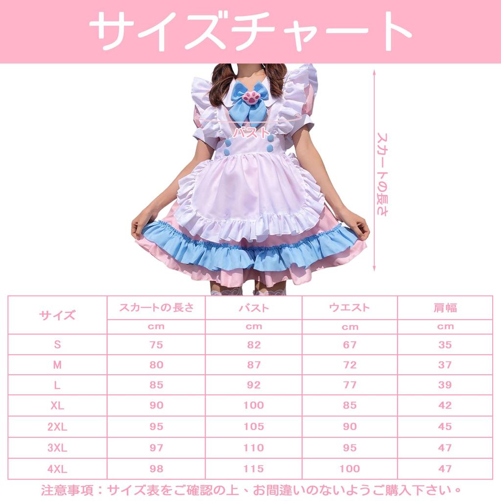 Formemory Maid Cute Lolita Ribbon Princess Gothic Lolita Plus Cute Maid Outfit with Bow and Cat Claw Gothic Dress Costume, Cosplay, Costume, Dress,