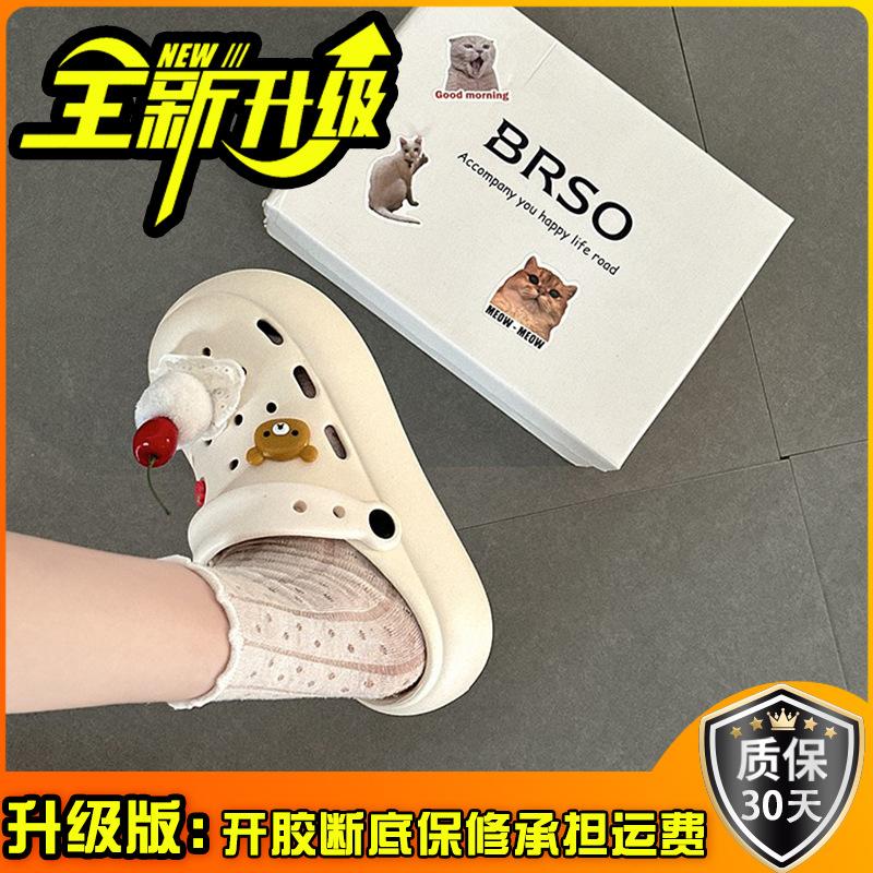 Fashion thick-soled hole shoes women's spring and summer new bag head cool slippers women's cartoon one-pedal slippers