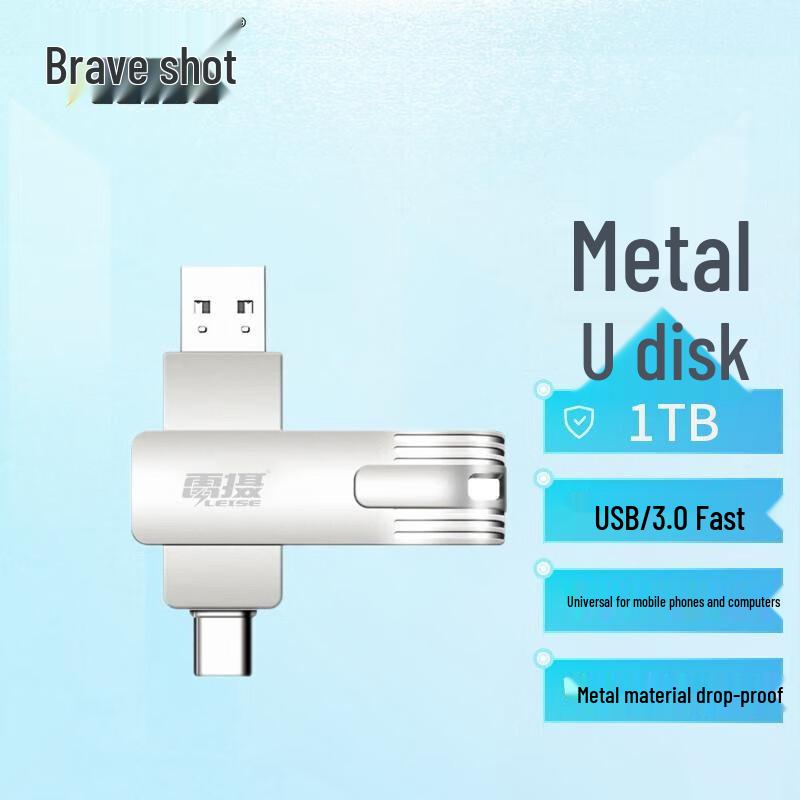

RayShot 4-in-1 1TB USB 3.0 Flash Drive for Phones & PCs