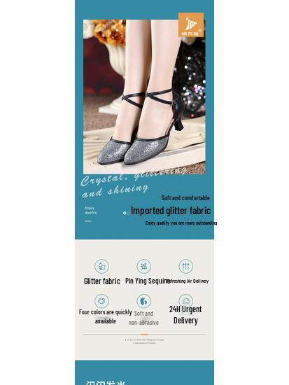 Женские туфли для латиноамериканских бальных танцев на мягкой подошве