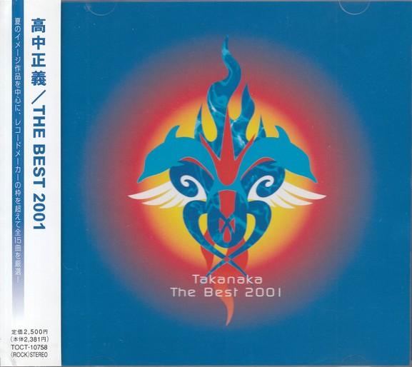 CD MASAYOSHI TAKANAKA  BEST 2001 TOCT10758 EASTWORLD 2001 Japan ObiJazz Used