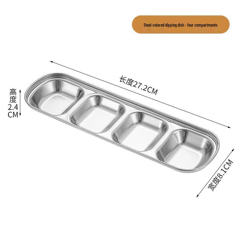 ZISIZ Korean Style 304 Stainless Steel Dipping Dish