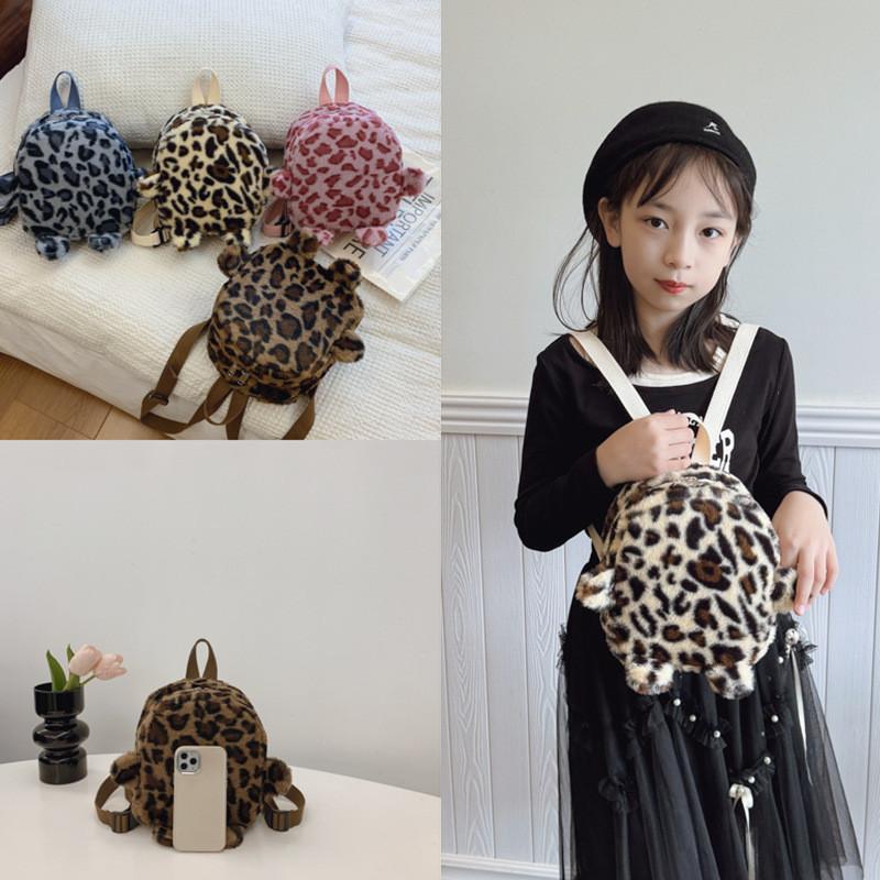 And Cute Fun Plush Leopard Print School Backpack For Toddlers And Preschoolers