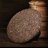 357g Yiwu Reifer Puerh Tee 2020 Jahr Alter Baum Pu-erh Gekochter Tee Yunnan Pu'er Tee