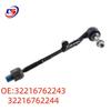 BMW E81/E90 Steering Rack Tie Rod Assembly (Parts 32216762243, 32216762244)