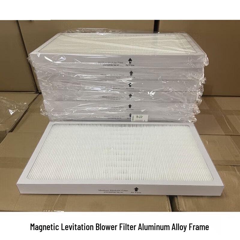 Zhong Ge Aluminum Alloy Frame Maglev Blower Filter
