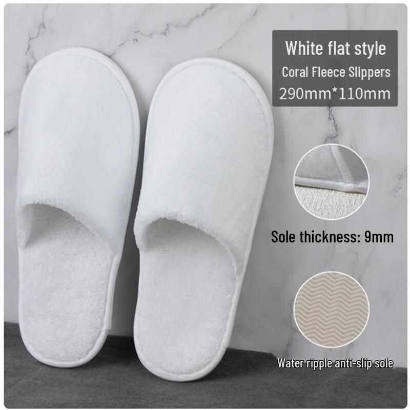 Одноразовые отельные тапочки Shengbilai из кораллового флиса, 9 мм